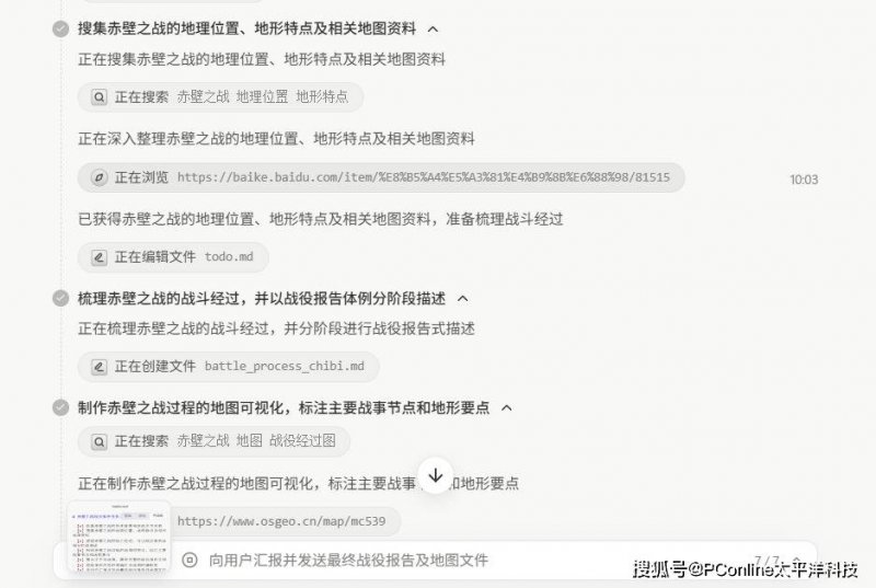 ex外汇平台靠谱嘛《切尔诺贝利人2：禁区》大型替换8月上线 将回归初心
